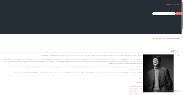 Security scan screenshot of https://filmba.ir/index.php/filmmakers-alphabet/64-j/473-naser-taghvai