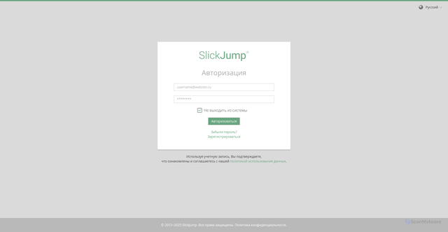 Security scan screenshot of https://cdn.sjsmartcontent.ru
