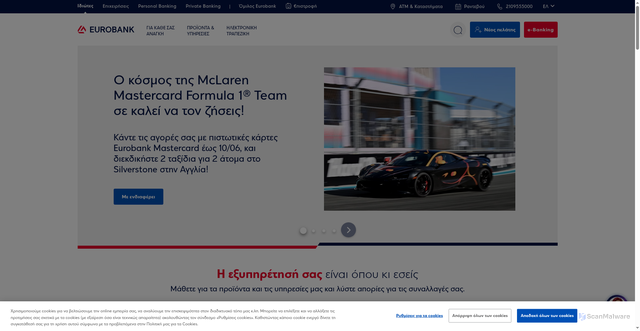 Security scan screenshot of https://eurobank.gr