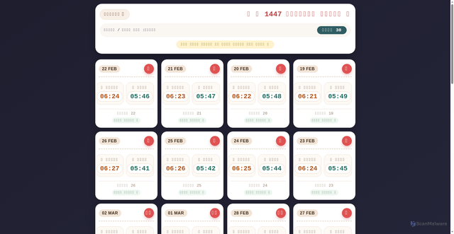 Security scan screenshot of https://coloured-fuchsia-hdm3pelxey-llrapysrxr.edgeone.app/