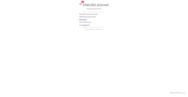 Security scan screenshot of https://esuj.gr.jp