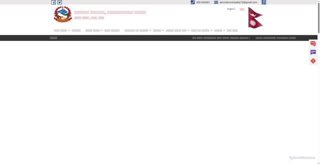 Security scan screenshot of https://aanbookhairenimun.gov.np/