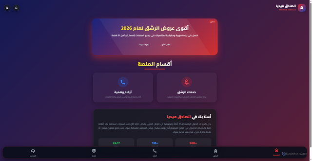 Security scan screenshot of https://wise-copper-6rrr14k1fv-1nfwy8rkhf.edgeone.app/