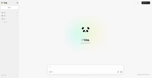Security scan screenshot of https://ima.qq.com