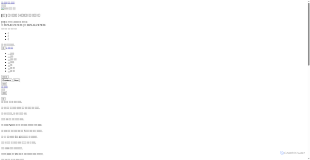 Security scan screenshot of https://imnews.imbc.com/replay/2025/nwdesk/article/6788160_36799.html