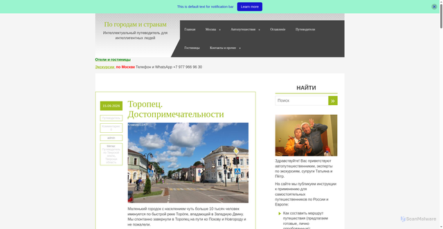 Security scan screenshot of https://kraeved1147.ru