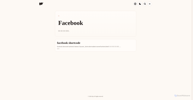 Security scan screenshot of https://hugo-test-pro-7.pages.dev/ko/tags/facebook/