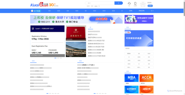 Security scan screenshot of https://m.kuaiji.com