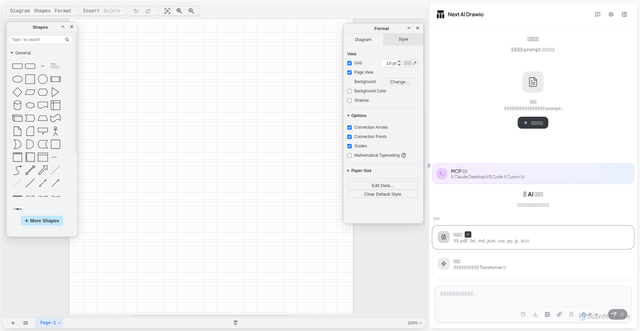 Security scan screenshot of https://next-ai-draw-io-1er7g6tkgy.edgeone.run/zh.html