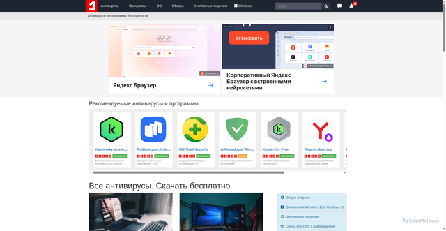 Security scan screenshot of https://www.comss.ru