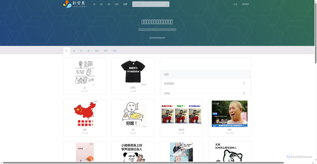 Security scan screenshot of https://czxiu.com