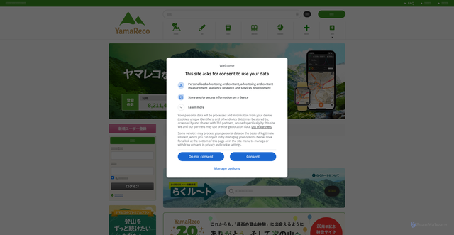 Security scan screenshot of https://www.yamareco.com