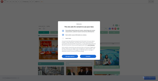 Security scan screenshot of https://news.mingpao.com