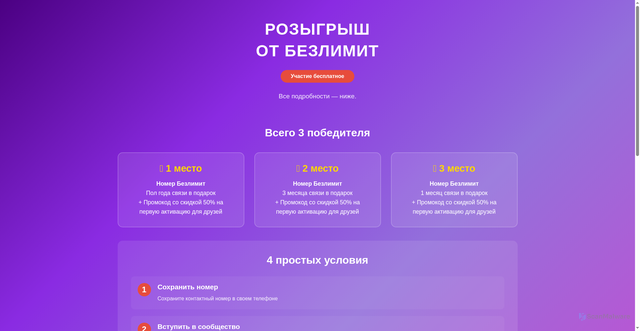Security scan screenshot of http://storechance.ru/