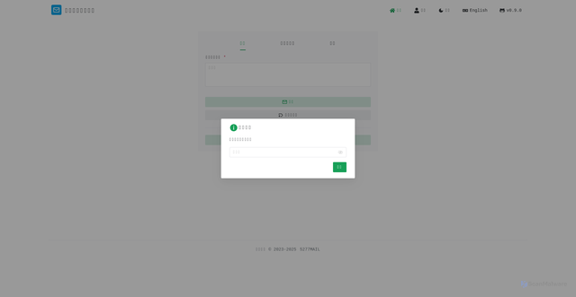 Security scan screenshot of http://mail-675277.pages.dev/
