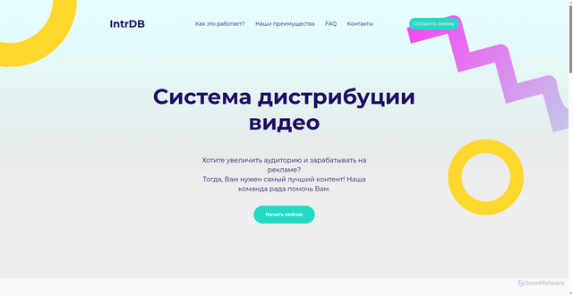 Security scan screenshot of https://intrdb.com