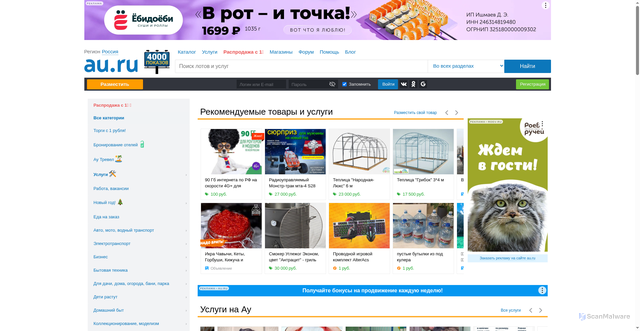 Security scan screenshot of https://krsk.au.ru