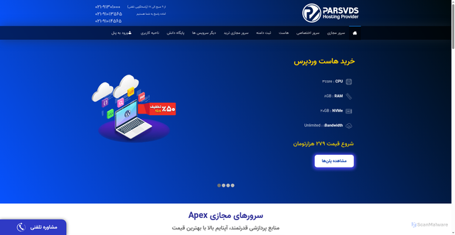 Security scan screenshot of https://hasanhasan-2zu.pages.dev/
