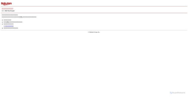 Security scan screenshot of https://refer.rakuten.co.jp