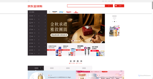 Security scan screenshot of https://jd.hk