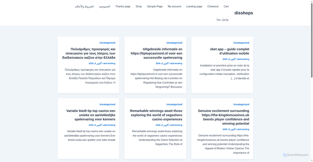 Security scan screenshot of https://salla-gcc.com
