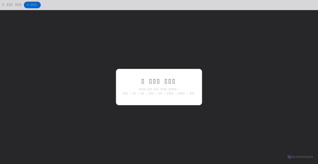 Security scan screenshot of http://photo-editor-bng.pages.dev/