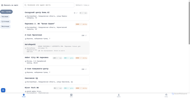 Security scan screenshot of http://53251492-review-feat-addin-4xyv9o.67.207.74.125.nip.io/