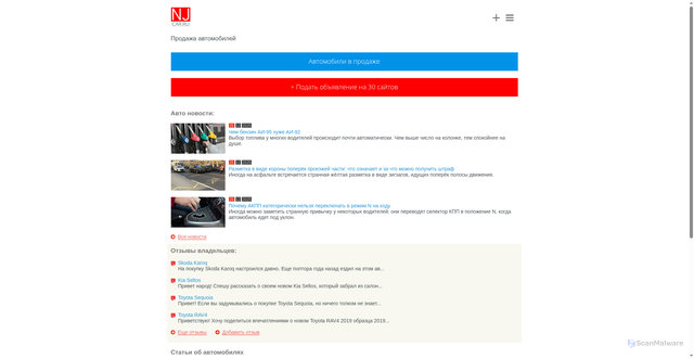 Security scan screenshot of https://m.njcar.ru