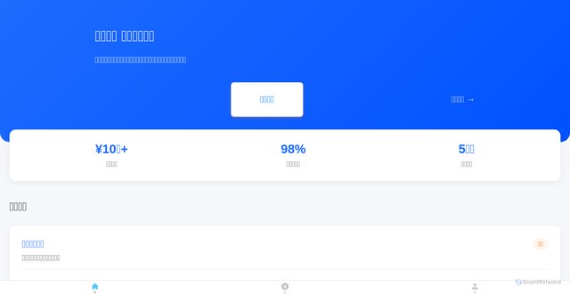 Security scan screenshot of https://a96993.com/