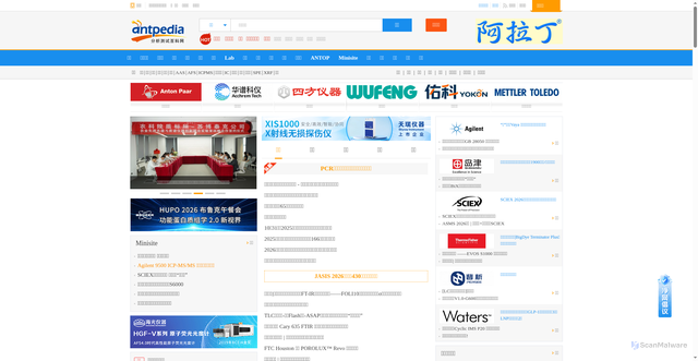 Security scan screenshot of https://www.antpedia.com