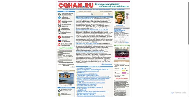 Security scan screenshot of https://www.cqham.ru