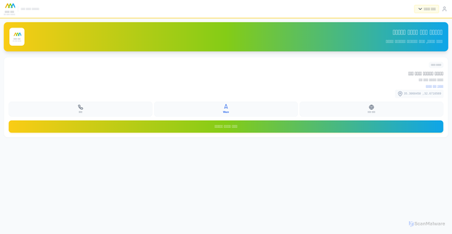 Security scan screenshot of https://junior-peach-nxhpz05nrl-7p576mhpmr.edgeone.app/