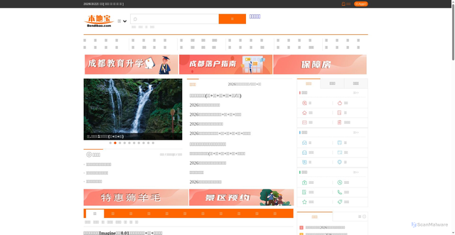 Security scan screenshot of https://cd.bendibao.com