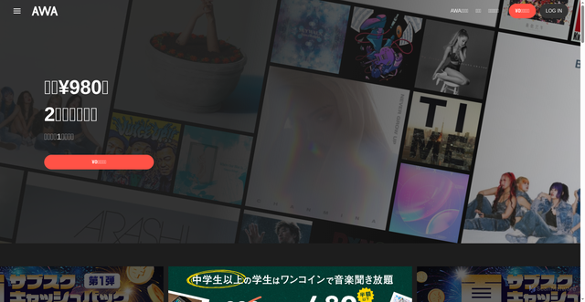Security scan screenshot of https://awa.fm