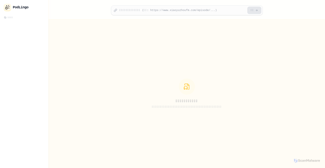 Security scan screenshot of https://podtrans-v1-yunhrvr0q6.edgeone.dev/