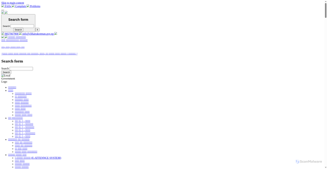 Security scan screenshot of https://chhatrakotmun.gov.np/