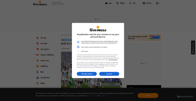 Security scan screenshot of https://www.divyabhaskar.co.in/sports/news/lionel-messi-farewell-match-argentina-buenos-aires-benin-139048670.html
