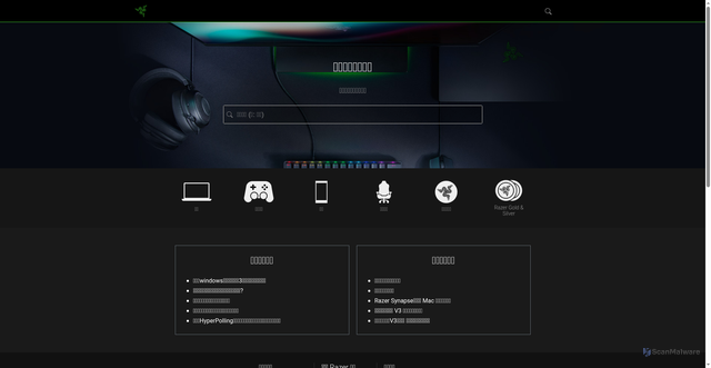 Security scan screenshot of https://mysupport-chsi.razer.com
