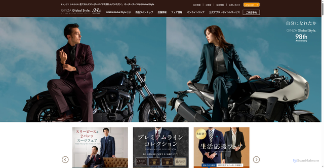 Security scan screenshot of https://global-style.jp