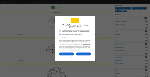 Security scan screenshot of https://ck.ot7.ru