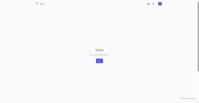 Security scan screenshot of https://monopoly-know-do-hacks-6wuwkx8ozb.edgeone.dev/