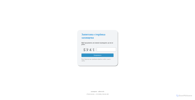 Security scan screenshot of https://usilok.com.ua