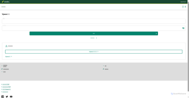 Security scan screenshot of https://thetoliiroads.com/
