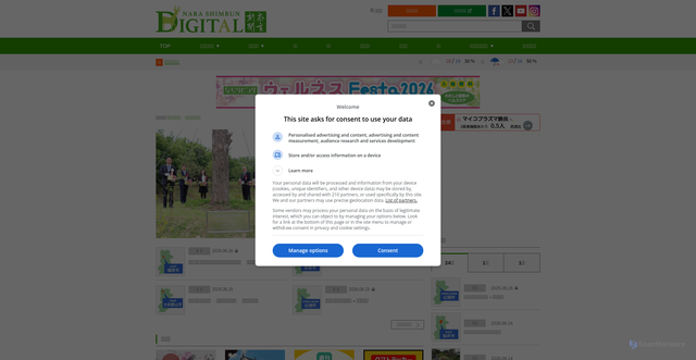 Security scan screenshot of https://www.nara-np.co.jp