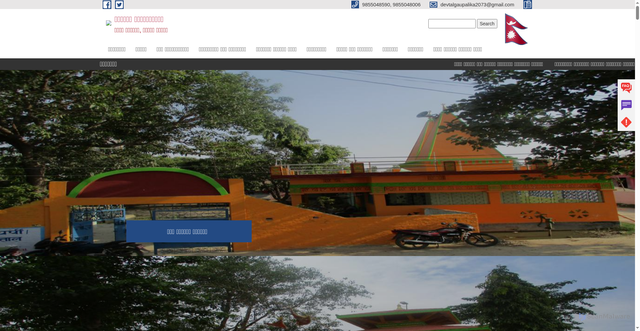 Security scan screenshot of https://devtalmun.gov.np/