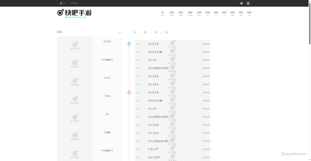 Security scan screenshot of https://www.kuai8.com