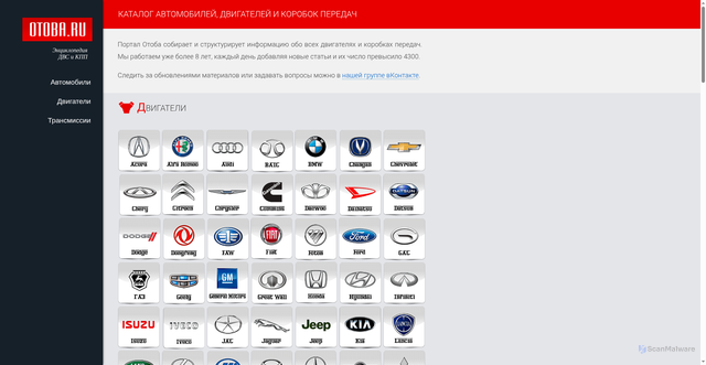 Security scan screenshot of https://otoba.ru