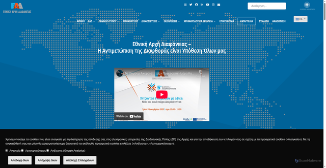 Security scan screenshot of https://aead.gr