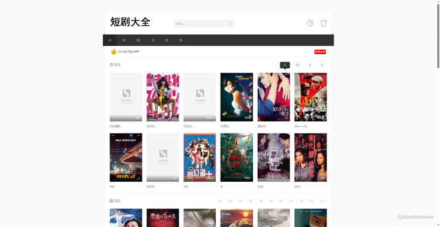 Security scan screenshot of https://m.zhongpandz.com