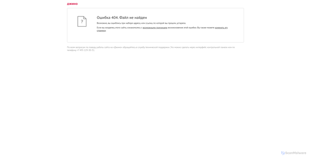 Security scan screenshot of https://lbry.ru